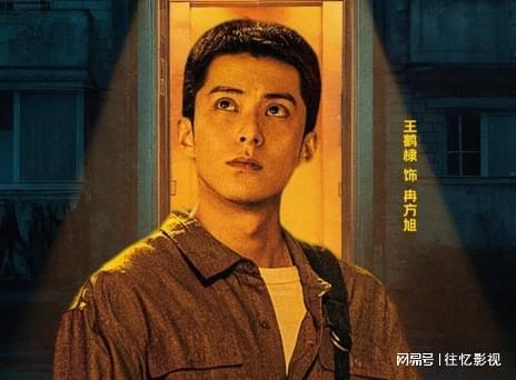 看完《黑夜告白》才发现：王鹤棣这次是真的跳出舒适圈了