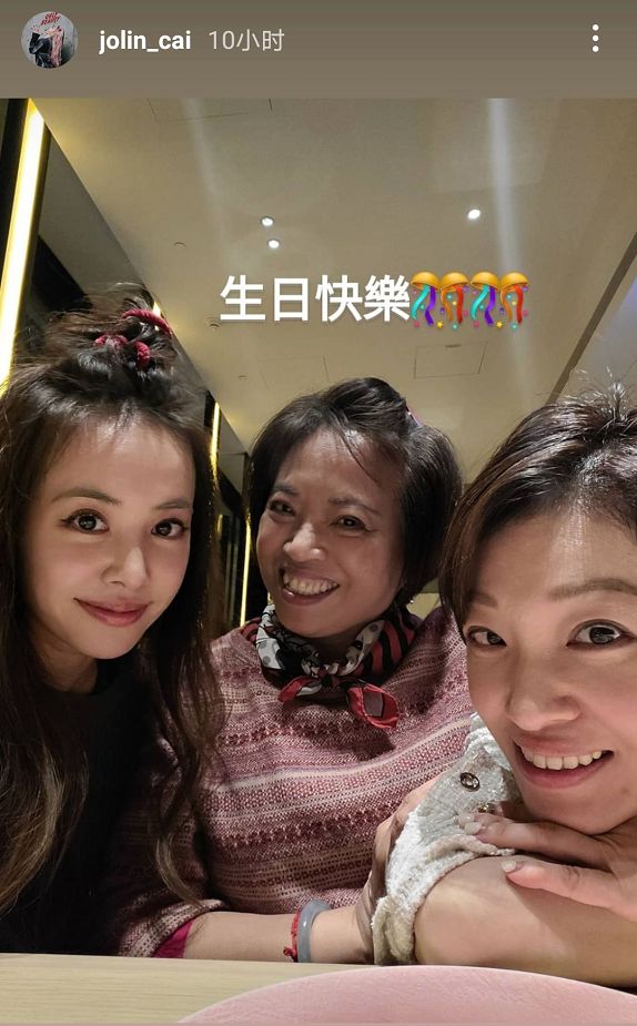 蔡依林与姐姐为妈妈庆生，掀刘海气质清纯，穿露脐装抢妈妈风头