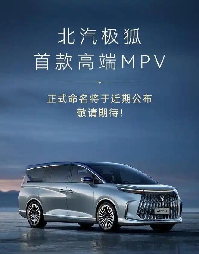 极狐冲高，胜算几何 | BitAuto
