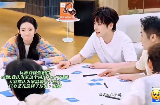 张艺凡我懂你的欲言又止