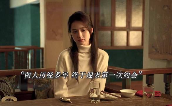王鹤棣姜珮瑶黑夜告白纯爱结局让人意难平