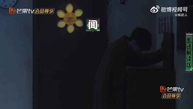 陈哲远开门撞见张真源脱袜，吐槽味道扑面而来