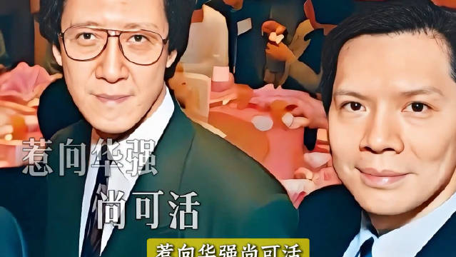 向华胜真正厉害的地方，不是在镜头前，而是在永盛电影公司幕后运筹帷幄
