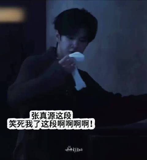 笑不活了 张哥：有味儿吗？我闻闻