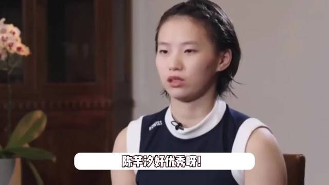 陈芋汐参加公益活动，化淡妆眉眼优越好少女，发言从容又亲和·陈芋汐·体育
