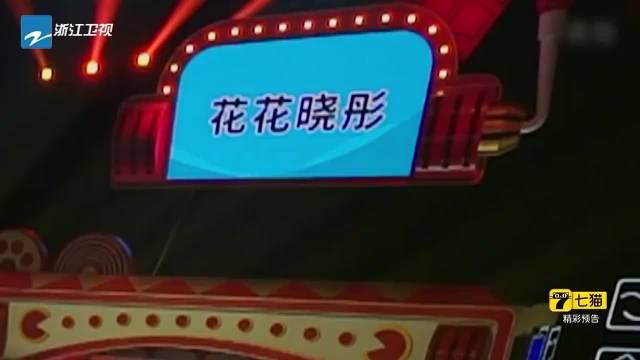 真的要被这段笑死！…