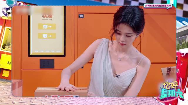 章若楠抽到白鹿送的非遗香，白鹿祝福平安