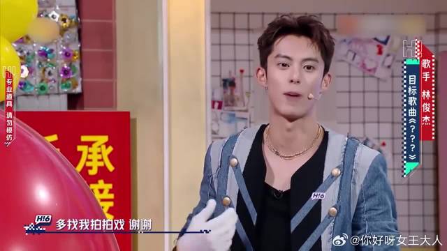 王鹤棣自称“易爆体质”，何炅直言加上我就不会了，绝了