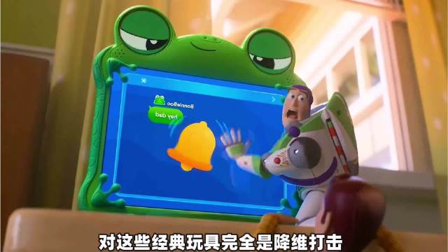 玩具总动员这段太真实，智能玩具对老式玩偶的降维打击，像新旧时代的隔空对望