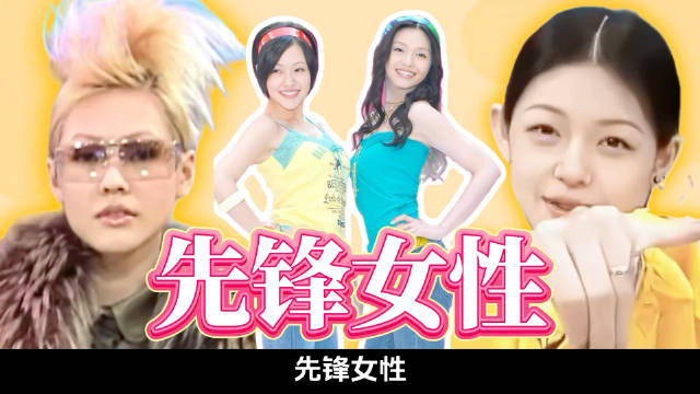 光鲜亮丽女明星，私下仍被生育绑架？ 大s | 小s | 女明星