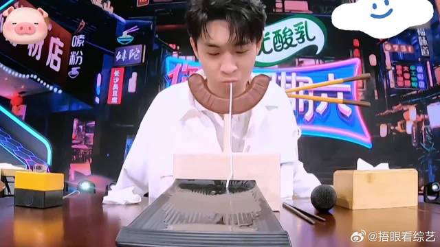 孙怡嘴塞得满满的，嗦粉嗦的纹丝不动，何炅笑疯了