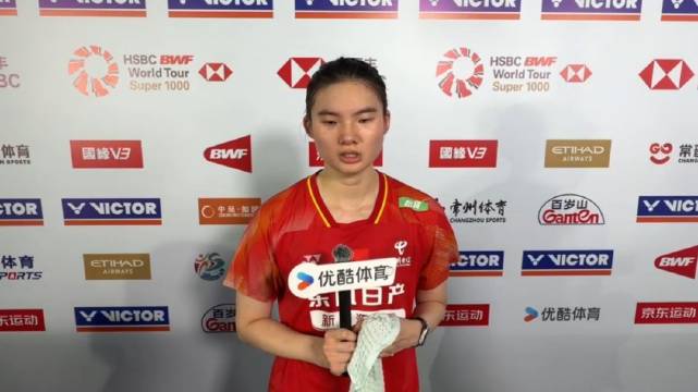 韩悦不敌山口茜无缘四强，称恢复期状态不佳