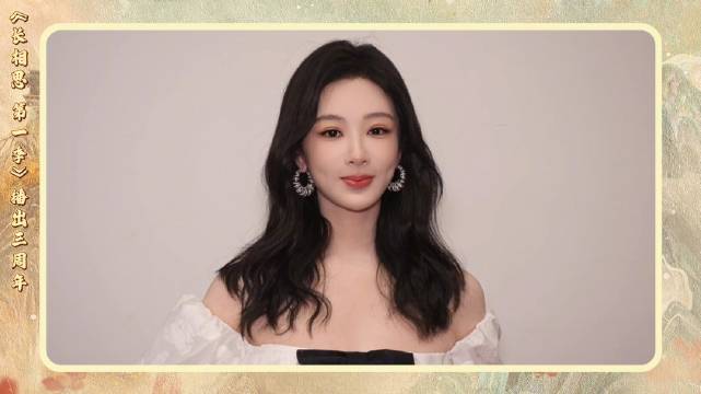 杨紫庆长相思三周年