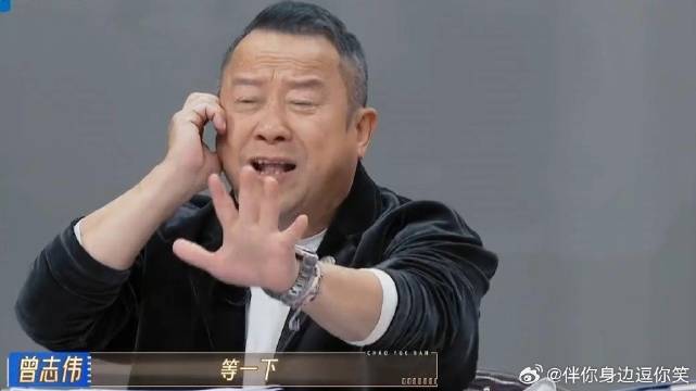 曾志伟表演活灵活现，张睿看呆直呼还能这么演