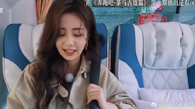 姚译添给跑男团定制特种兵旅行 凌晨3点半起床赶飞机震惊郑恺，白鹿：太残忍了