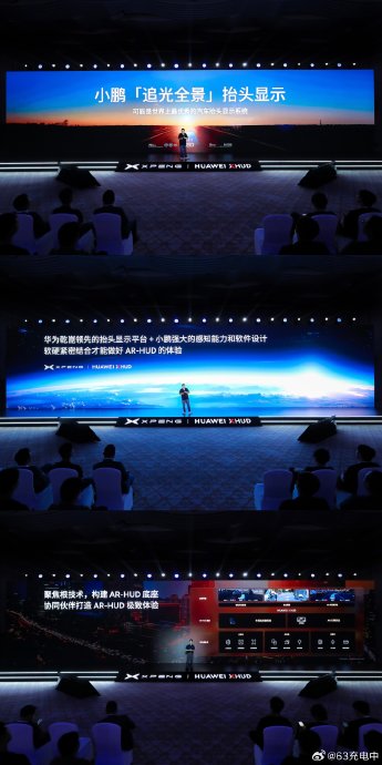 推荐一些搭载AR-HUD的车型
