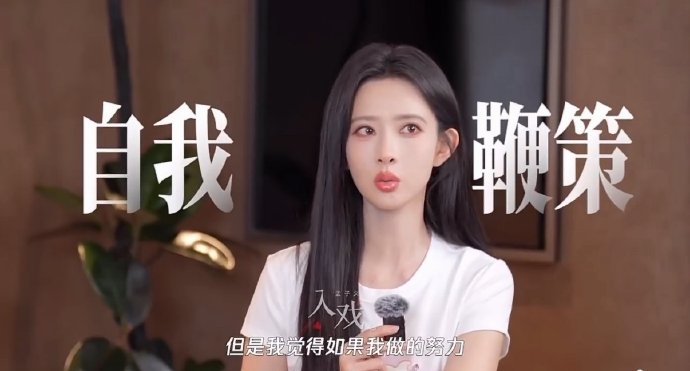 孟子义团队如何通过投票机制帮她选择新角色？