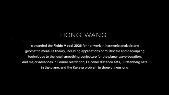 首位中国籍菲尔兹奖得主王虹:获奖后自嘲“题该做不出来还是做不出来” 首位中国籍菲尔兹奖得主王虹:获奖后自嘲“题该做不出来还是做不出来”