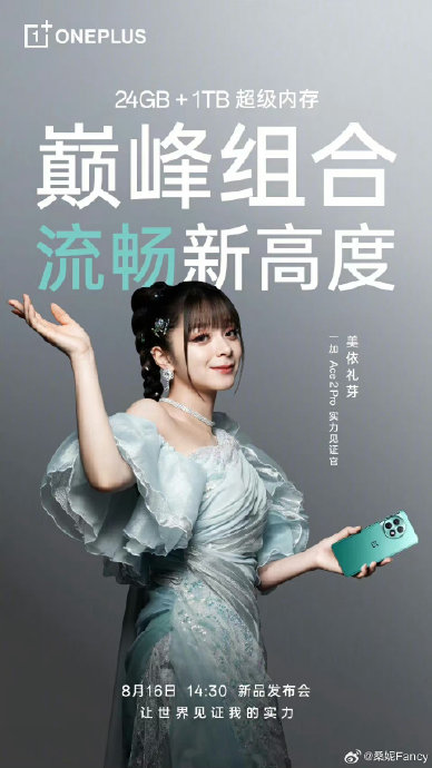 24GB大内存手机推荐 24GB大内存手机推荐
