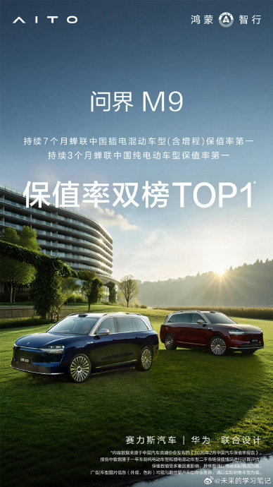 中大型SUV增程版小毛病多不多保值率
