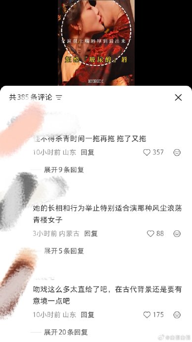 网友如何看待王鹤棣与孟子义的这对综艺CP