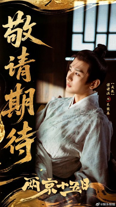 成毅的谐音梗热搜是怎么火起来的？