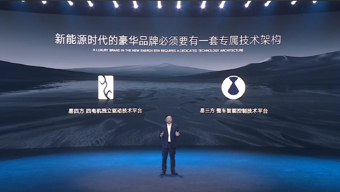 生成一页腾势Z9GT EV配置对比表格版PPT