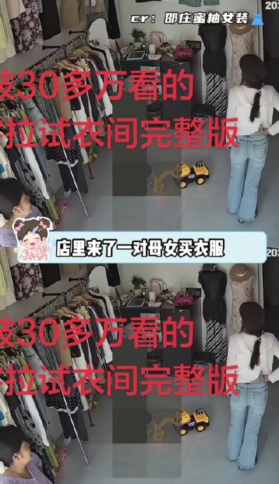 涉事女子是否已被警方找到并处罚? 涉事女子是否已被警方找到并处罚?