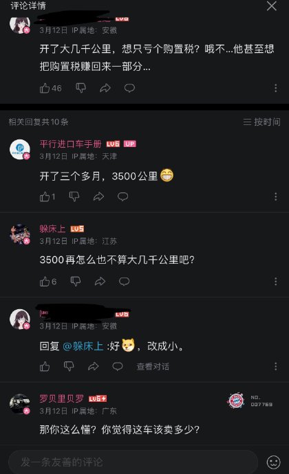 40万以上买车，新车和二手超跑哪个更划算？