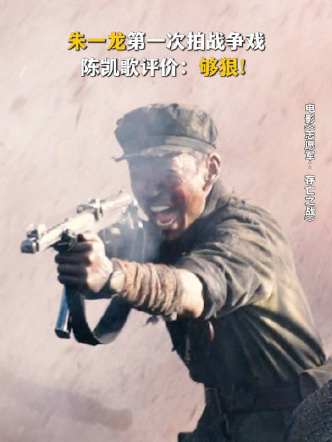 朱一龙李想， @朱一龙 紧握钢枪之时，便是勇士之身！ ​​​‌