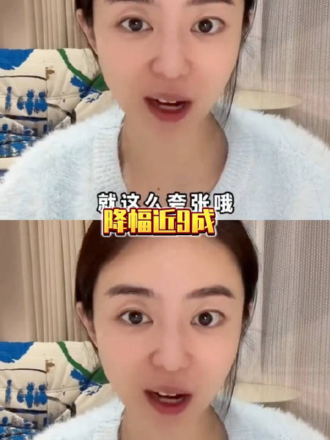 感觉之前八位数都属于天文数字了，就算降到七位数也还是普通人可望不可及的！