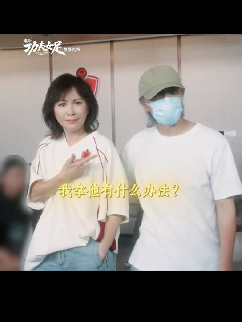 周星驰反复拍最后一个镜头，刘嘉玲被整没招