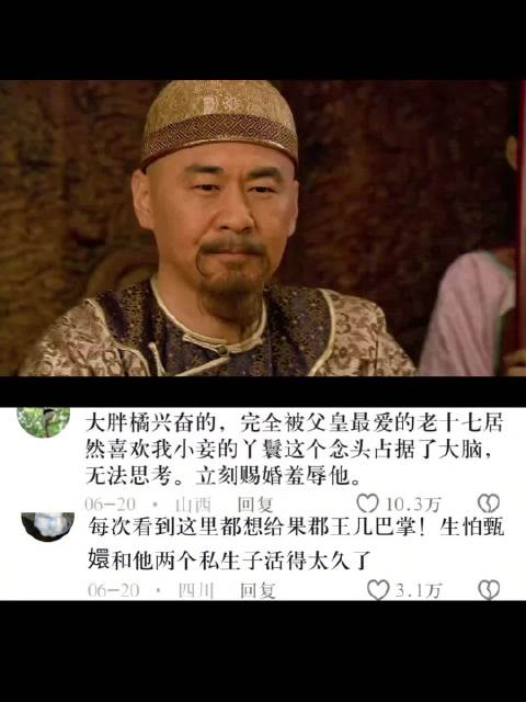 怪不得胖橘要撮合浣碧和果子狸，原来是报复 甄嬛传