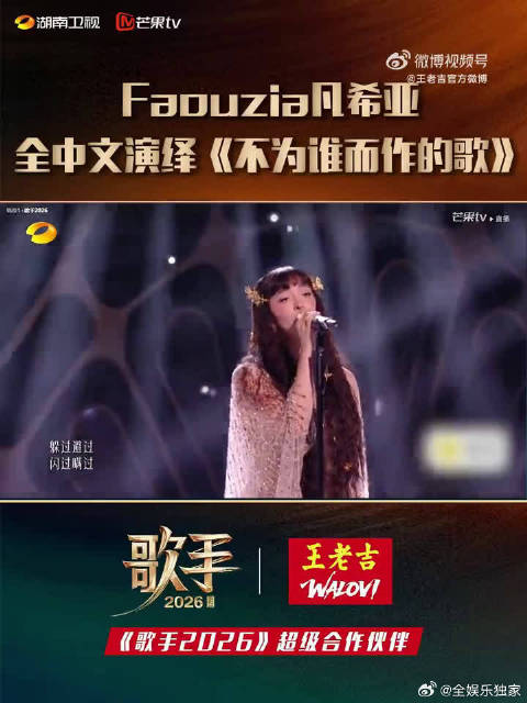 经典老歌被重新翻唱，依旧能带给观众全新的震撼和感动