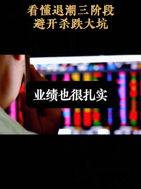 盘面核心数据：缩量普跌，赚钱效应极差 7月24日，A股市场呈现震荡调整态势…