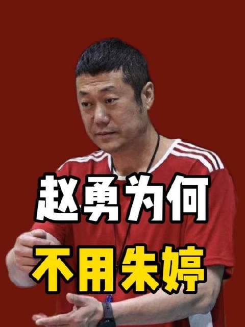 赵勇为何未启用朱婷？陈忠和回应：像朱婷这样的运动员，百年难遇