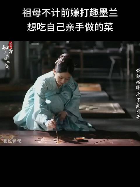 盛紘那个表情，好像不太想大娘子从宥阳回来