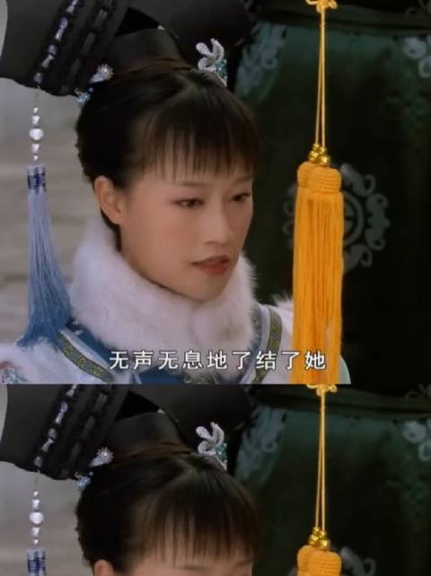 浣碧三次劝告皆被忽视，甄嬛果郡王结局印证