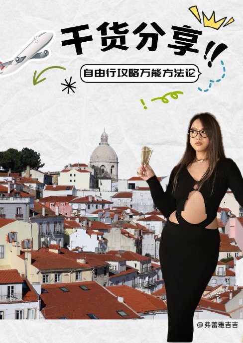 10天左右的时间适合出国游吗？有哪些推荐的目的地？