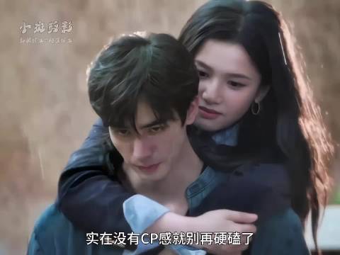 荧幕氛围感差距明显，盘点张婧仪四对搭档，好坏一眼分清