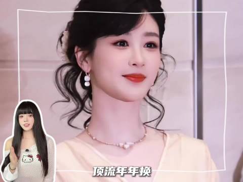 从被骂丑，到逼着内娱低头：杨紫到底是怎么逆天改命的？