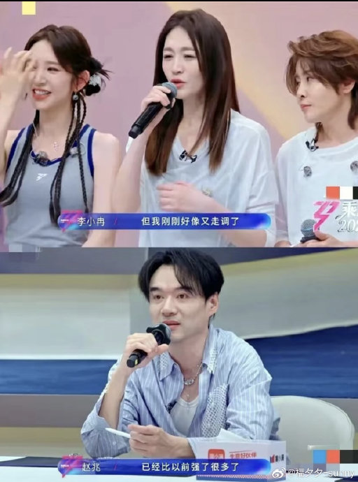 李小冉近期还有哪些综艺或影视作品？