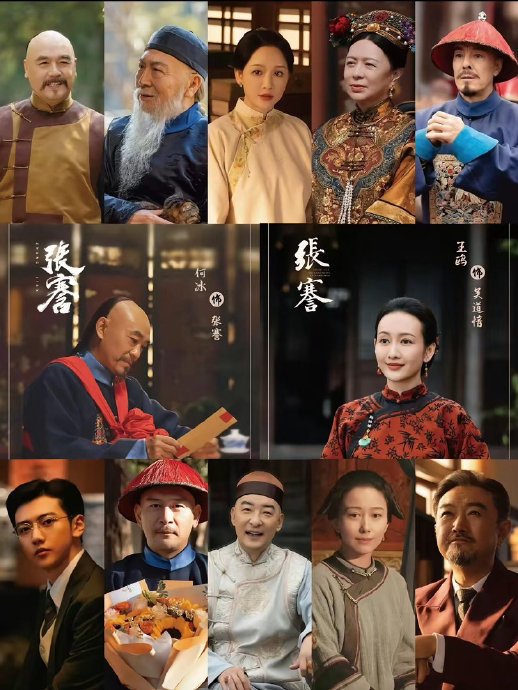 《江海潮生》后续剧情中王鸥角色面临哪些挑战？