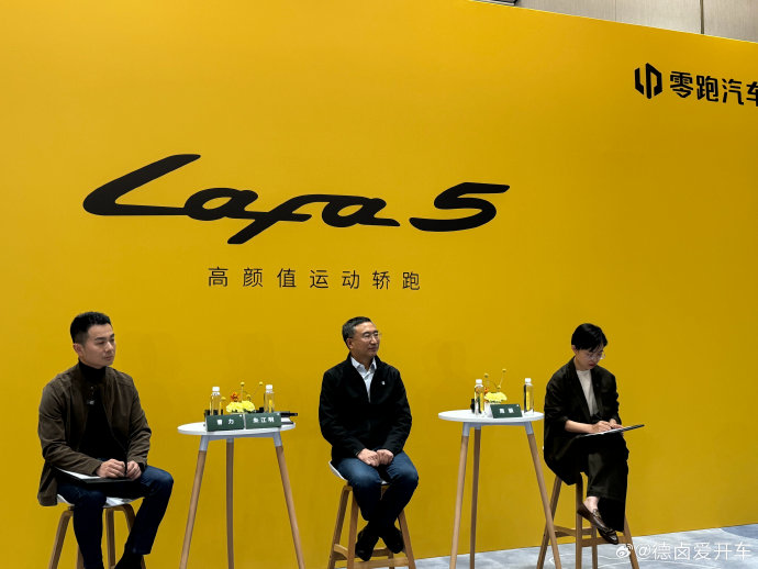 零跑Lafa5上市爆单，二手保值率真香？