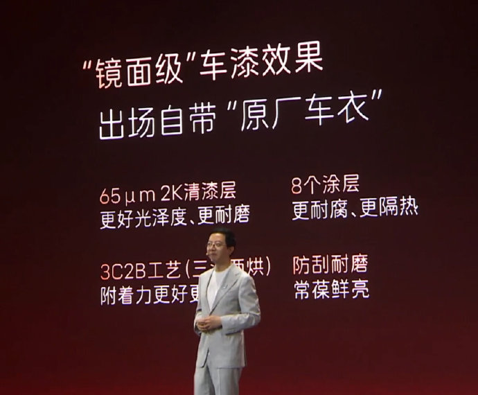 阿维塔06的内饰配色有几种？