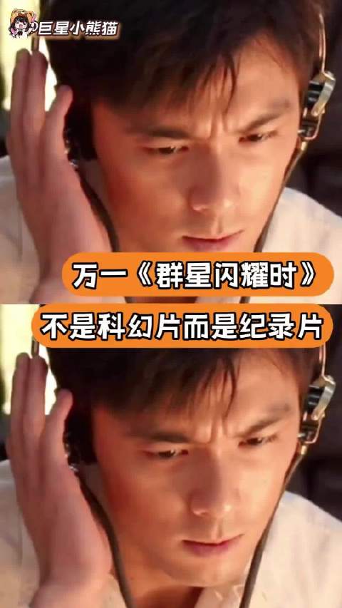 会不会这一切真的实现了闭环航天
