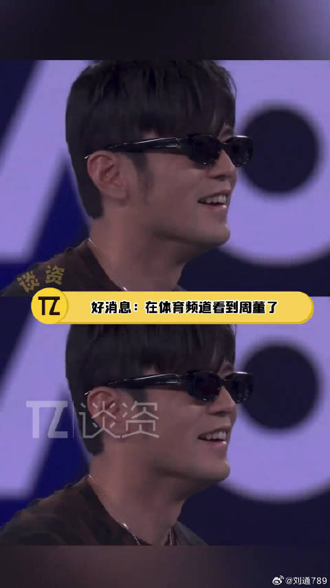好消息：真的在澳网看到澳网 被周杰伦参加澳网的title笑到