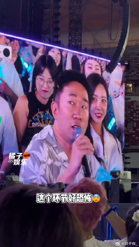 杨迪好好笑哈哈哈哈哈哈哈哈哈哈张杰鸟巢演唱会 微博VC计划