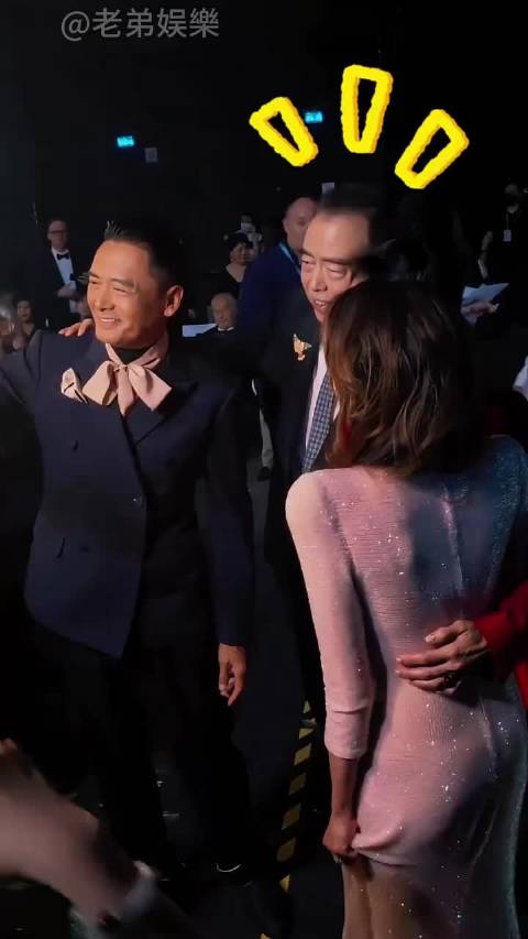 周润发让陈凯歌靠边站，杨幂无视李现敬酒