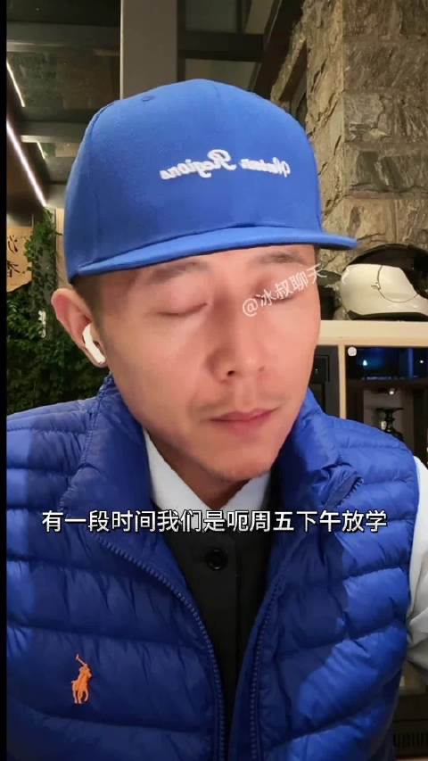 大冰智慧：学会控制情感，理智驾驭内心